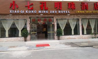 Xiao Qi Kong Ming Zhu Hotel