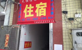 Xingyi Apartment
