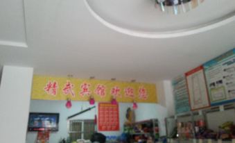 Jingshan Jingwu Hotel