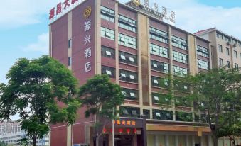 Meizhou Yuanxing Hotel