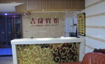 Changbaishan Jisheng Inn