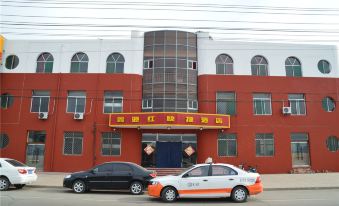 Xinyuan HongExpress Hotel (Yushe Railway Station Branch)