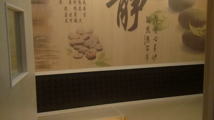 Xinrui Business Hotel 施設