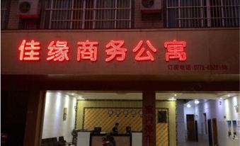 Long'an Jiayuan Business Apartment