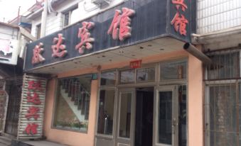 Xingcheng Yueda Hotel