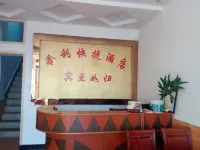 Xinli Express Hotel Hotele w: Macheng