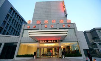 Yuemingxuan Hotel