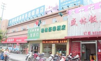 Greentree Inn (Nantong Nanfang Market)