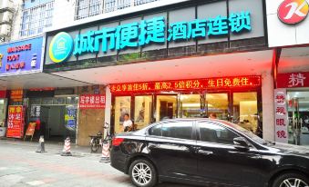 City Comfort Inn (Guangzhou Railway Station, Sanyuanli Metro Station)