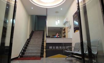 Fuyang Bowen Business Hotel