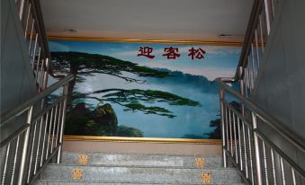 Yushe Jinmao Hotel