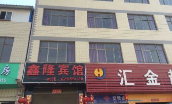 Xundian Xinlong Hotel