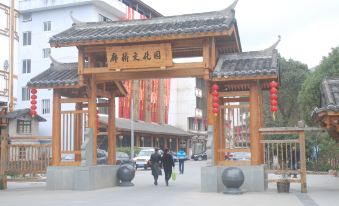 Taishun Bridge Xinge Hotel