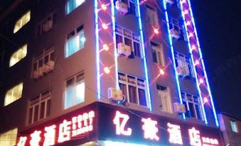 Weining Yihao Hotel