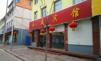 Jingle Yongsheng Hotel