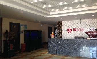 Wusu Yinxing Business Hotel