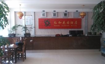 Renhe Huayuan Hotel