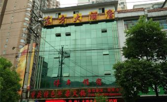 Weng'an Oriental Hotel