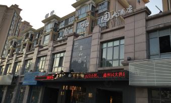 Xinheyuan Hotel Yangzhong