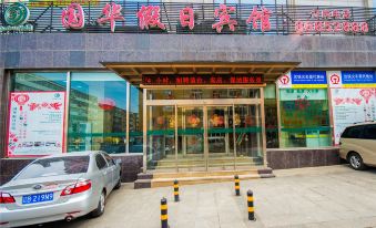 Guohua Holiday Hotel(Dalian Donggang Business District Venice Watertown)