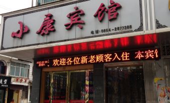 Xiaokang Hotel