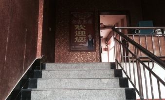 Huaying Yixin Hotel