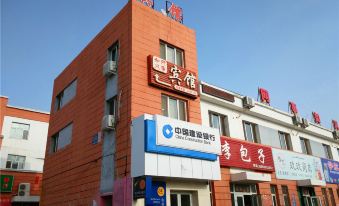 Shihezi Wangshi Rufeng Hotel