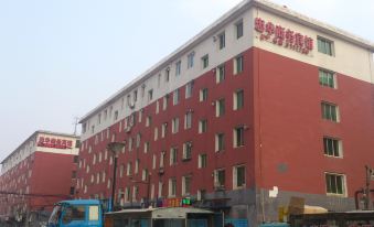 Panjin Zhonghua Business Hotel