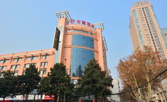 Gulong Hotel (Hanzhong High-speed Railway Station Wanbang)