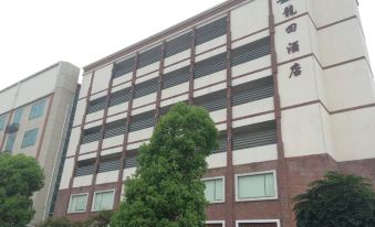 Longtian Hostel