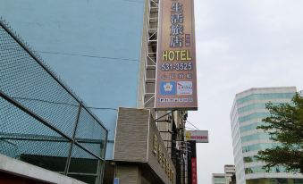 Funhouse Hotel Hsinchu