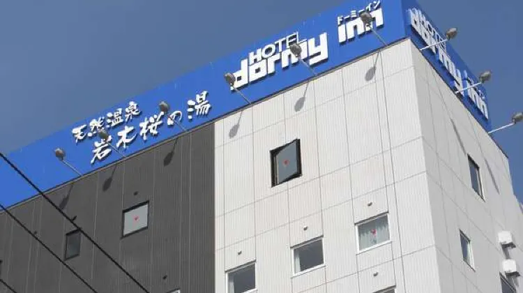 天然温泉 岩木桜の湯 ドーミーイン弘前 外観