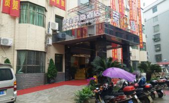 Shinta Rongxing Fashion Hotel