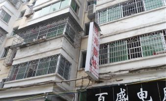 Hong'an Red Light Hostel