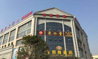 Changshu Kaixuan Hotel