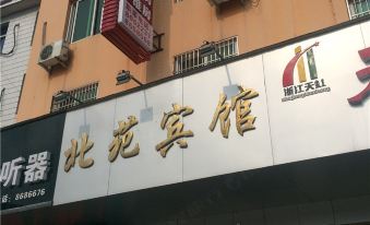 Beiyuan Hotel