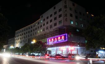 Xiangsui Hotel