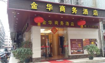Jinhua Business Hostel