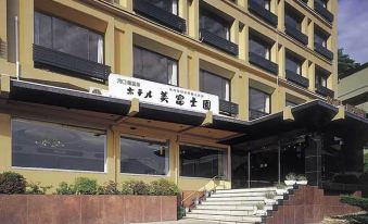 Hotel Mifujien