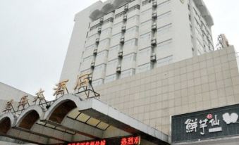 Wang Hai Hotel