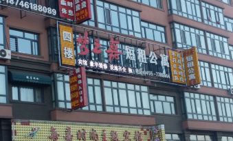 Zhaodong Mengzhijia Short Rent Apartment
