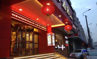 Jiayi Hotel Dalian Zhongshan Square