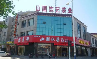 Shanguo Yinyi Business Hotel