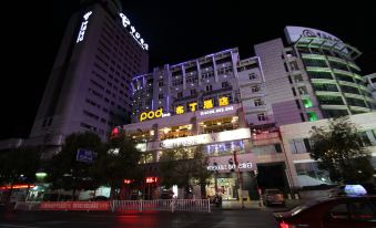 Pod Inn (Huangshan Tunxi Old Street)