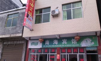 Xiaonanhai Xuetangwan Inn