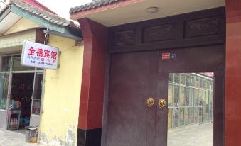 Luqulangmusi Quanxi Hotel