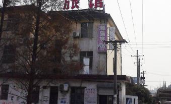 Shunchang Hostel
