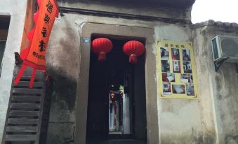Yongdetang Folk House Tongli - Housity