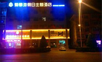 Aiqinghai Holiday Theme Chain Hotel Zhuanghe Bus Station