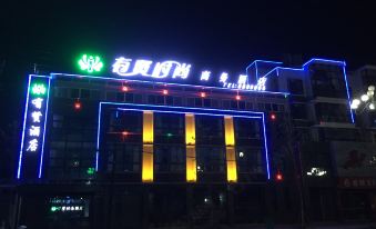 Youxian Fashion Hotel